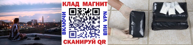 Купить наркотик Пучеж Конопля Героин ГАШ МЕФ