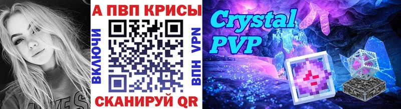 наркошоп  Пучеж  A-PVP Crystall 