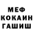 МЕТАДОН мёд Molika 209