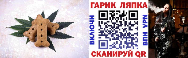 купить закладку  Пучеж  Canna-Cookies конопля 