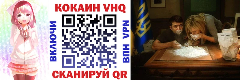 COCAIN 97% Пучеж