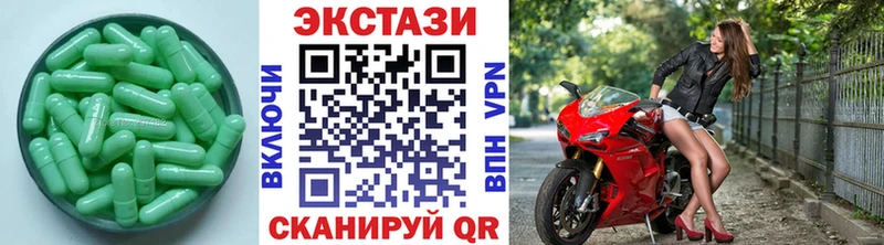 ЭКСТАЗИ mix Пучеж