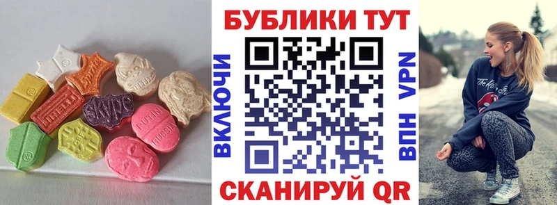 Экстази DUBAI что такое мега Пучеж