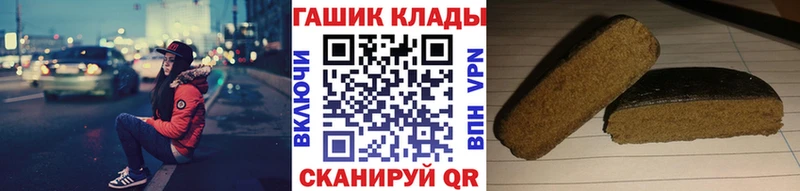 ГАШИШ хэш Пучеж