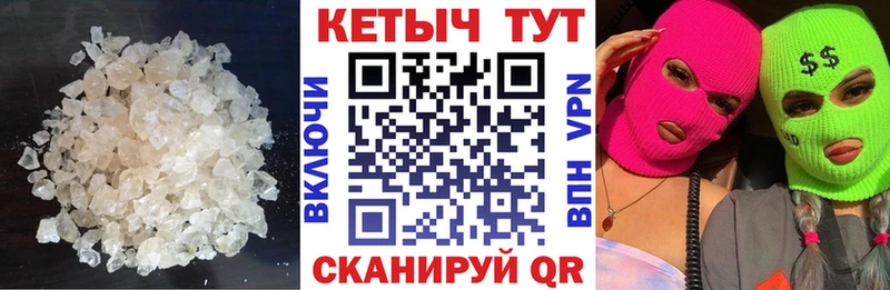 маркетплейс телеграм  Пучеж  КЕТАМИН VHQ 