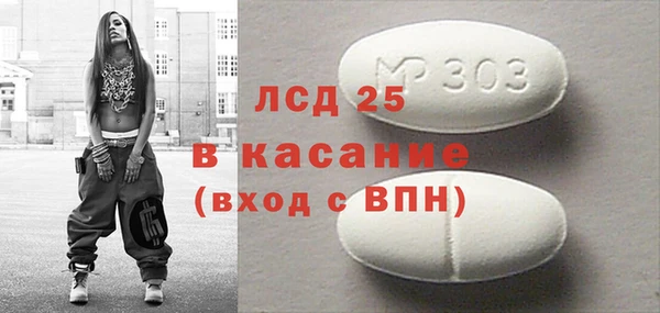 мяу мяу кристалл Алексеевка