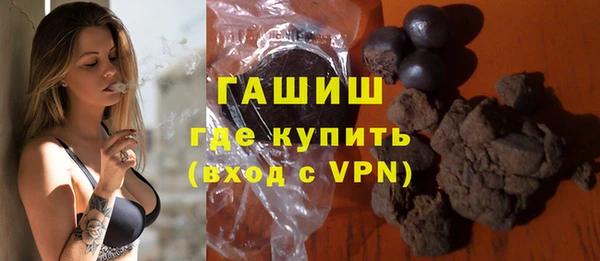 молекула духа Алзамай