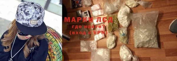 мяу мяу кристалл Алексеевка