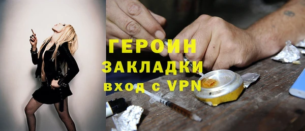 прущий лед Абинск