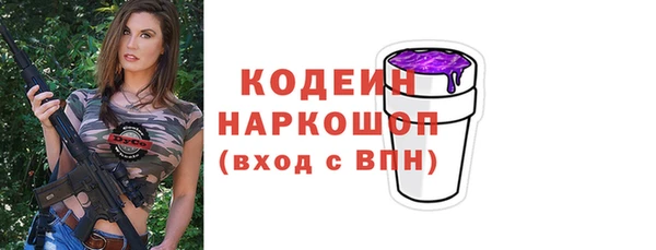 ПСИЛОЦИБИНОВЫЕ ГРИБЫ Алексин