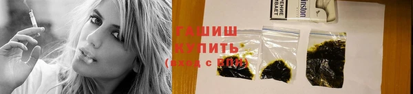 молекула духа Алзамай