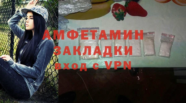 кокаин VHQ Абаза