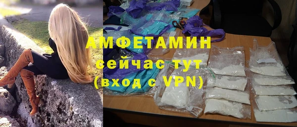 мяу мяу кристалл Алексеевка