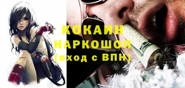 мяу мяу кристалл Алексеевка