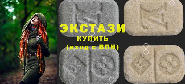 молекула духа Алзамай