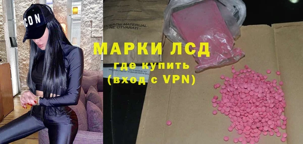 мяу мяу кристалл Алексеевка