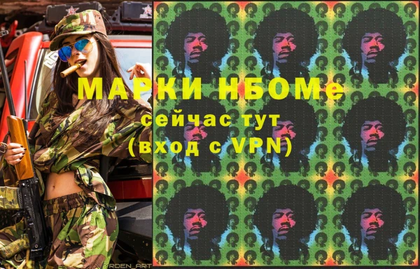 молекула духа Алзамай