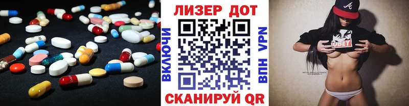 mega зеркало Пучеж LSD-25 экстази кислота