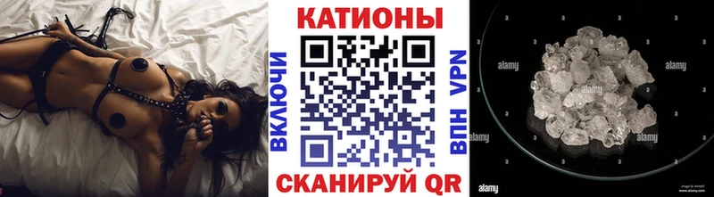 МЯУ-МЯУ кристаллы  Пучеж 