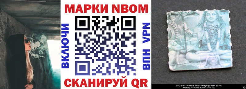 продажа наркотиков Пучеж Марки N-bome 1,5мг