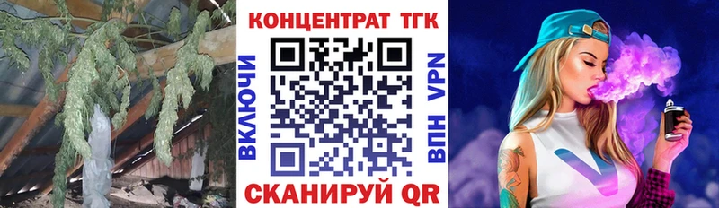ТГК Wax  купить наркотики цена  Пучеж 
